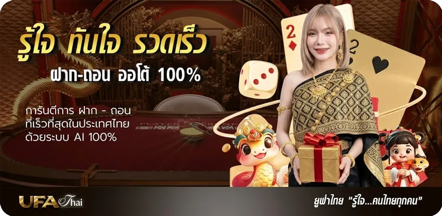Banner goal co สมาชิกใหม่ — โปรโมชั่นสมาชิกใหม่