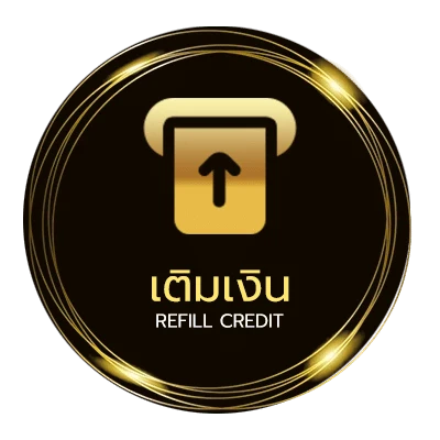 ฝากเงิน goal co อัตโนมัติ 24 ชั่วโมง