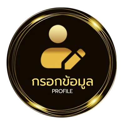โปรไฟล์ goal co