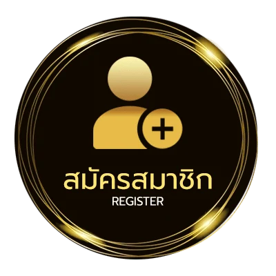 สมัครฟรี goal co ใน 1 นาที