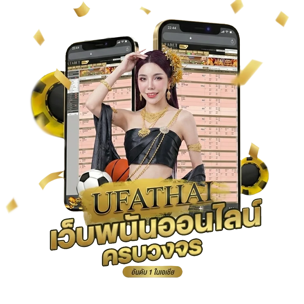 goal co Bonus Banner — สมาชิกใหม่