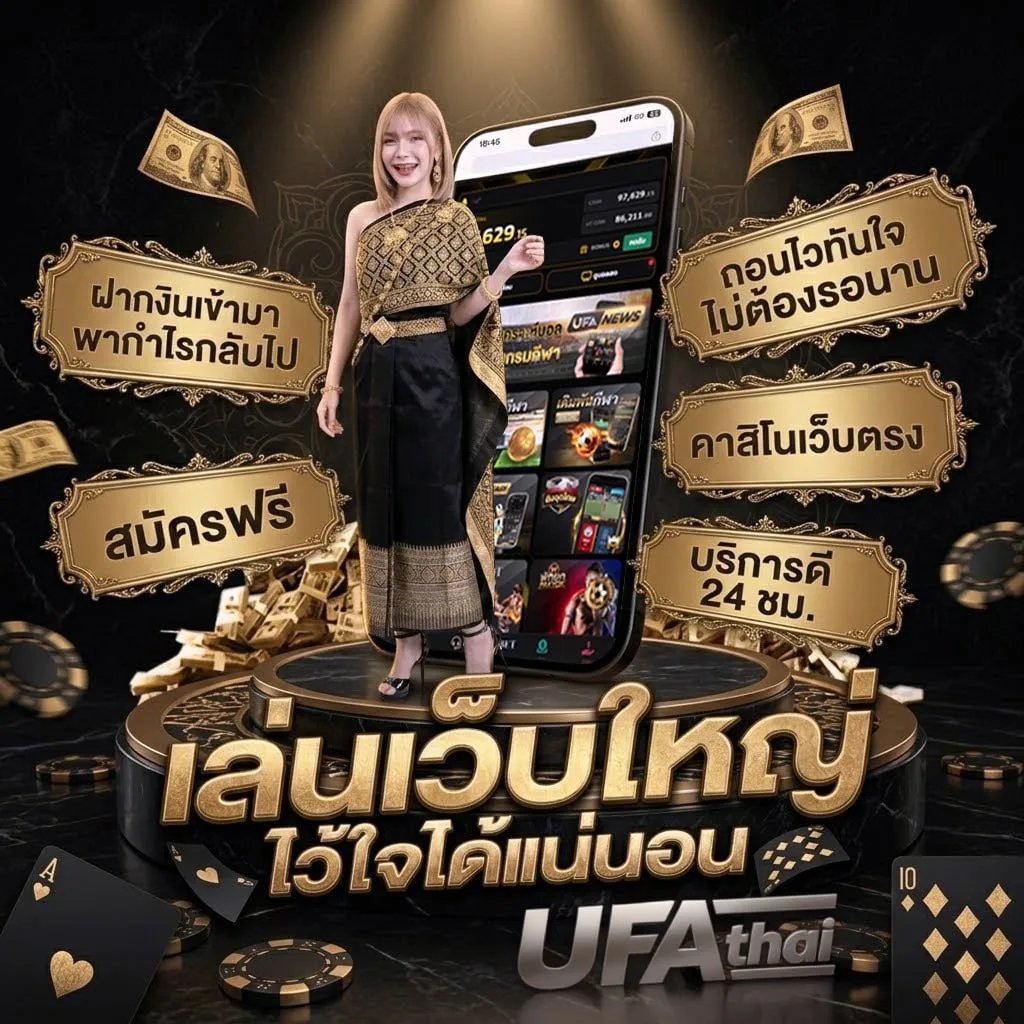 goal co แบนเนอร์แบรนด์ — เว็บตรง UFABET
